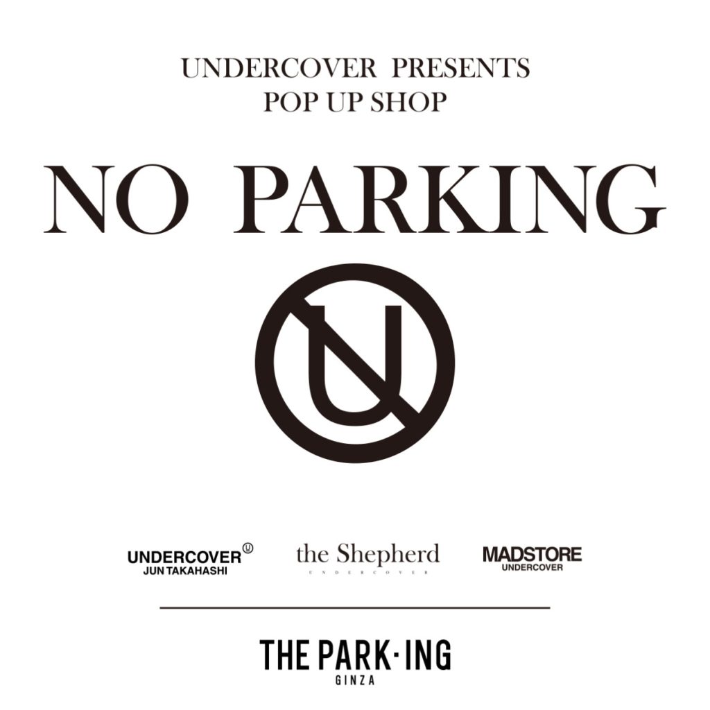undercover-the-parking-ginza-pop-up-shop-20161014