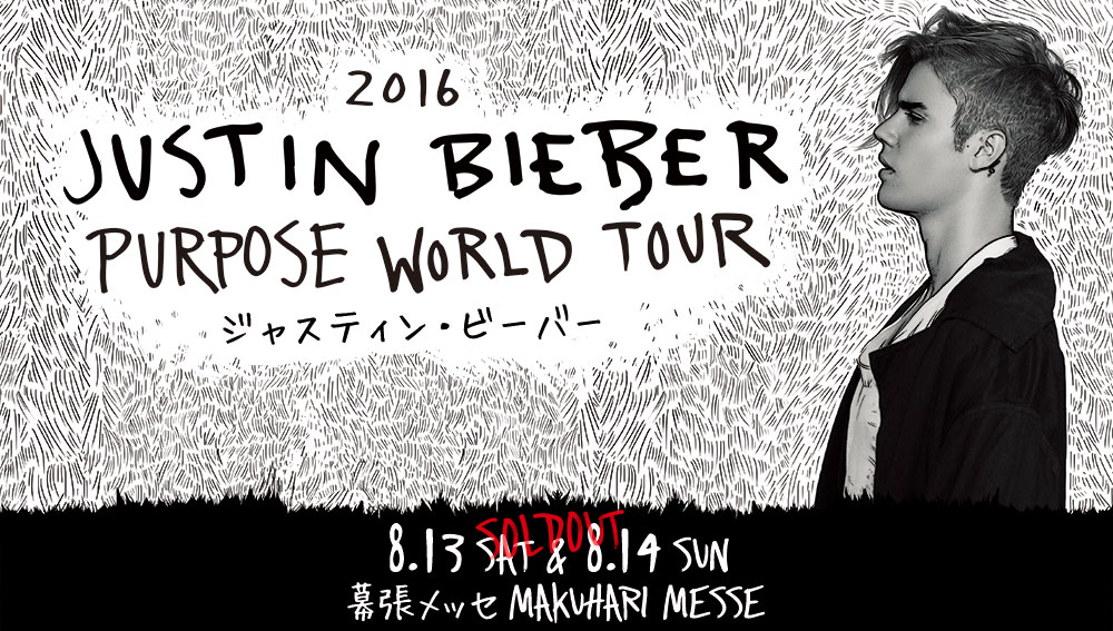 justin-bieber-purpose-tour-2016-at-makuhari-messe