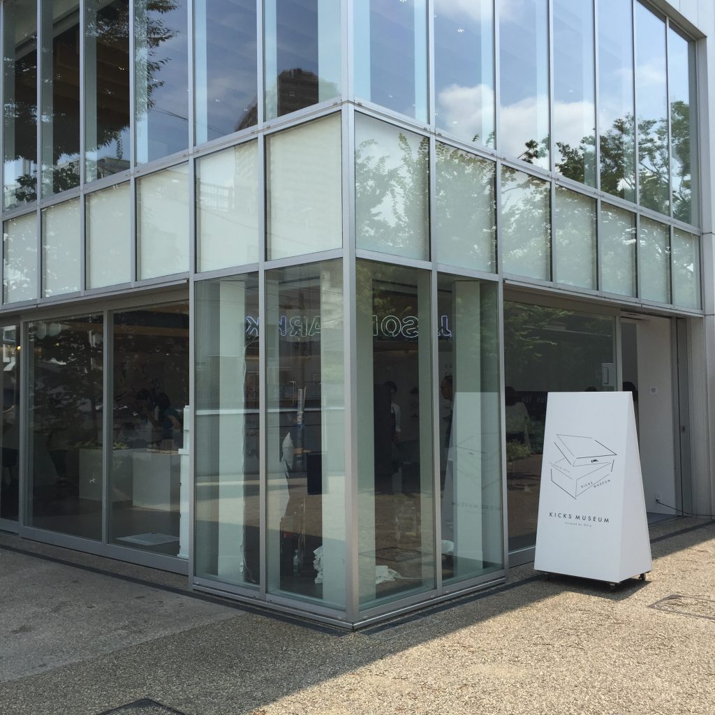 kicks-museum-ollie-daikanyama-tsite-review