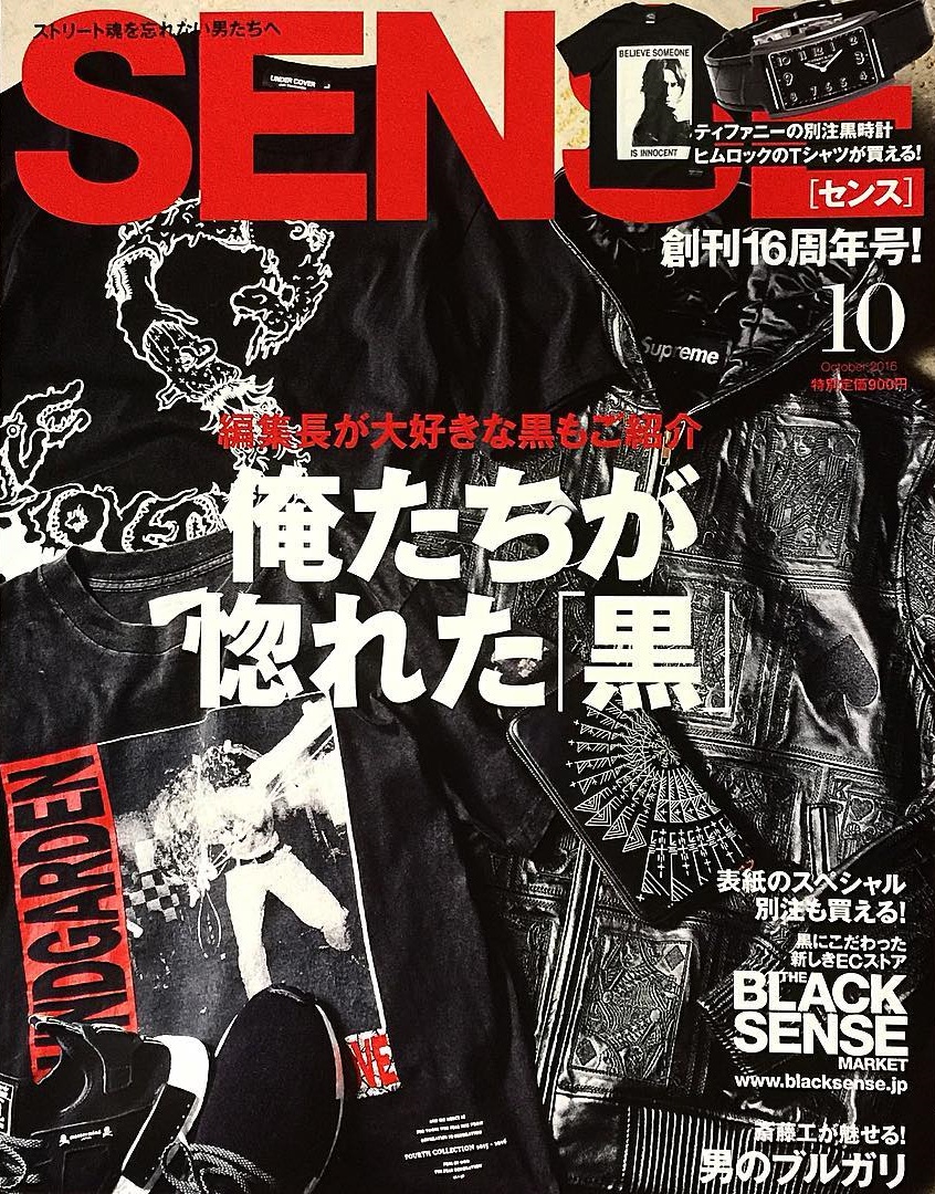 adidas-nmd-xr1-mastermind-japan-black-sense-market