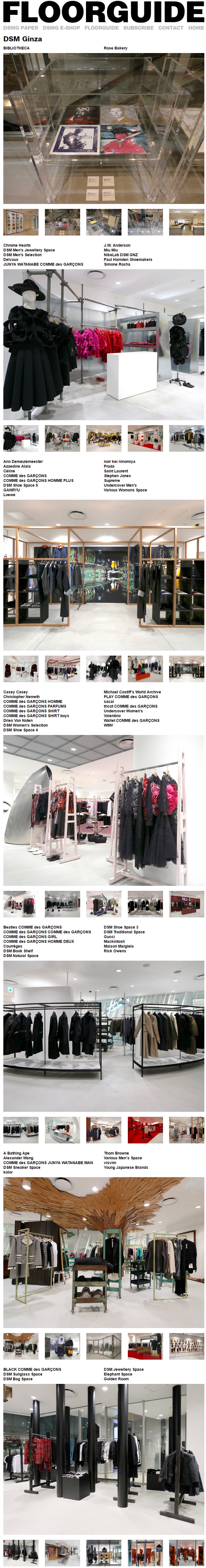 doverstreetmarket-ginza-louis-vuitton-collaboration-release-20160924