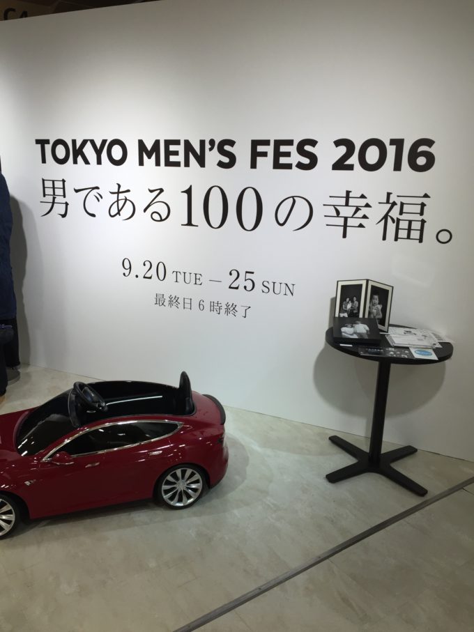 isetan-shinjuku-tokyo-mens-fes-2016-open-20160920-20