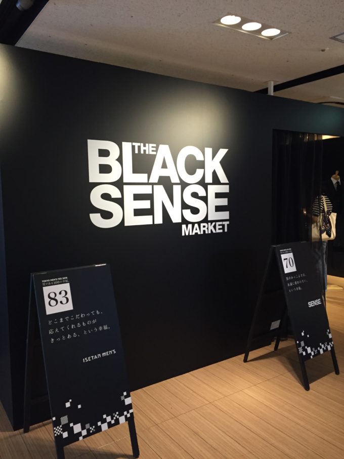 isetan-shinjuku-tokyo-mens-fes-2016-open-20160920-23