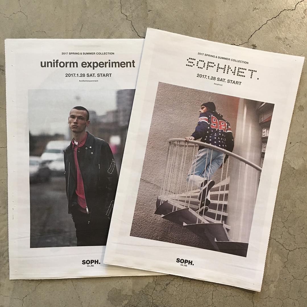 soph-uniform-experiment-2017ss-start-20170128