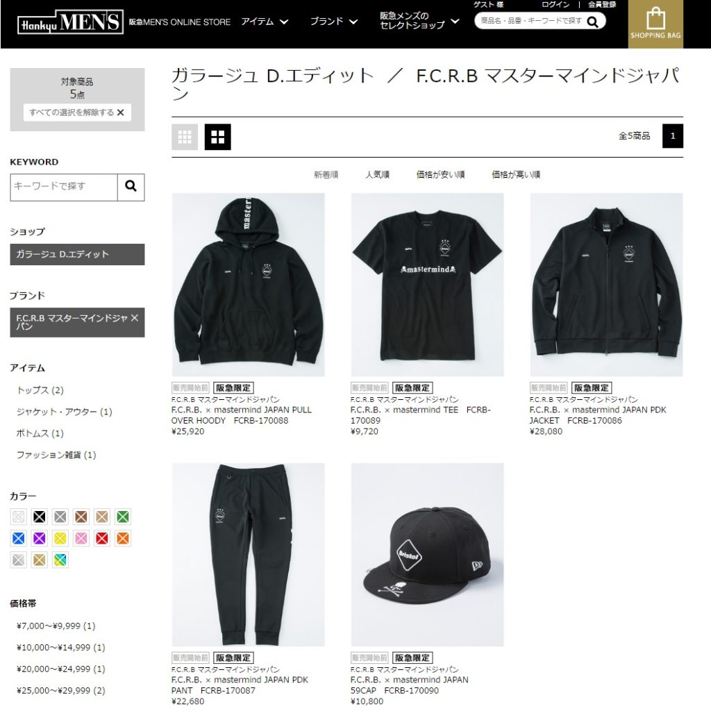 fcrb-mastermind-japan-2017ss-collaboration-release-20170319
