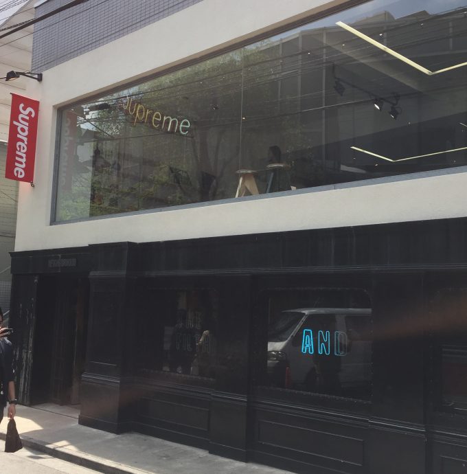 supreme-online-store-20170422-release-items-harajuku