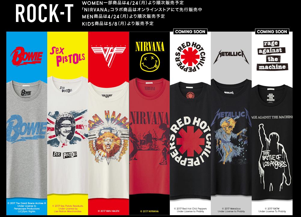 Guからrock Band Tシャツが4 24に発売予定 メタリカ ニルヴァーナなど