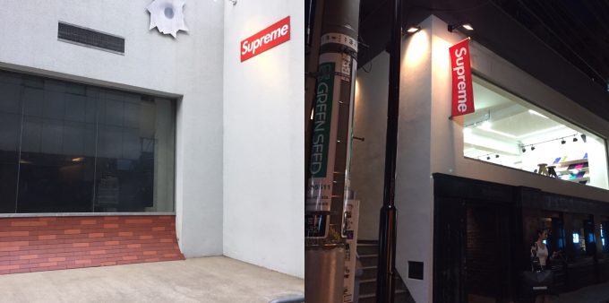 supreme-online-store-20170624-week18-release-items-shibuya-harajuku