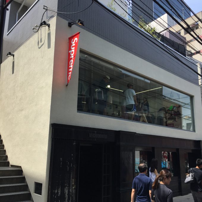 supreme-online-store-20170624-week18-release-items-harajuku