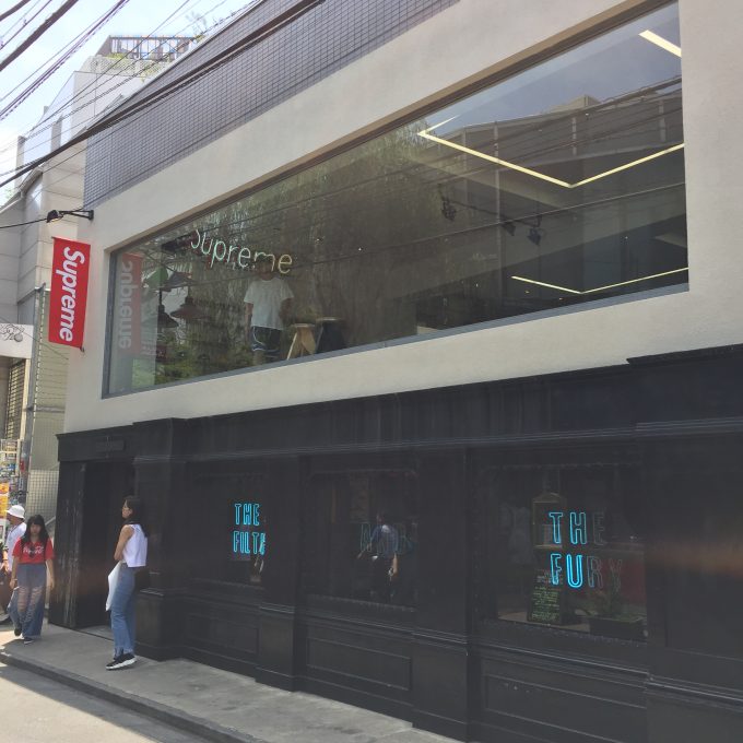 supreme-online-store-20170624-week18-release-items-harajuku