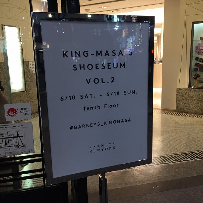 king-masa-shoeseum-vol2-at-barneys-new-york