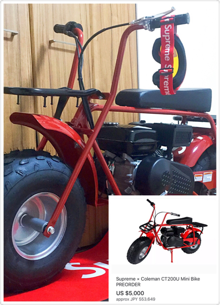 supreme-online-store-20170624-week18-release-items-coleman-minibike