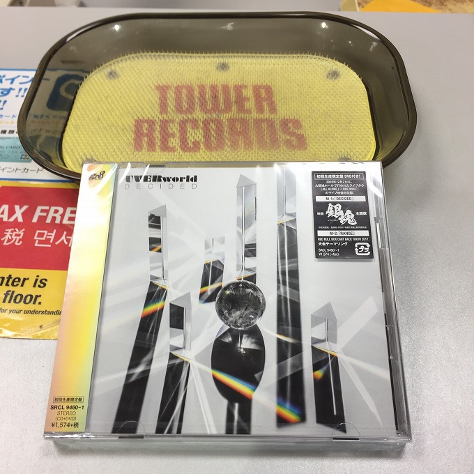 uverworld-decided-31st-single-release-20170712