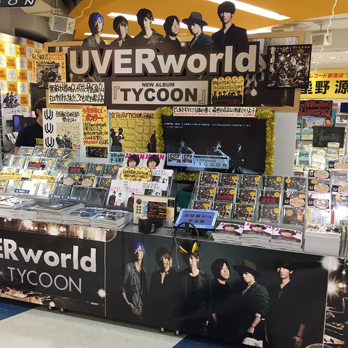 uverworld-new-album-tycoon-release-20170802