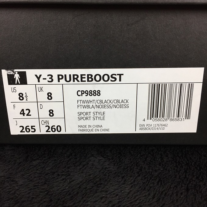 y3-adidas-pureboost-black-cp9888-review