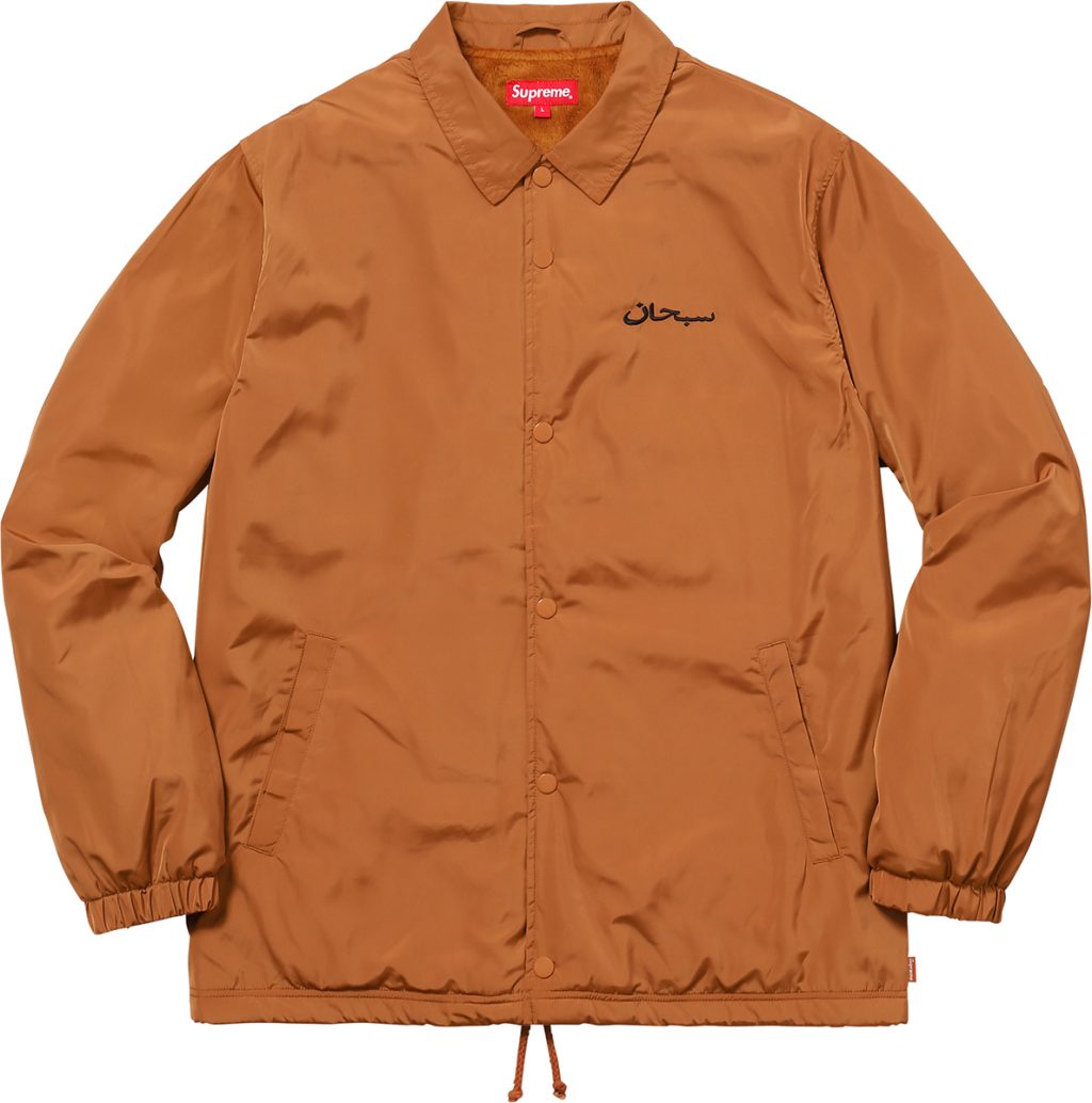 supreme-2017aw-fall-winter-arabic-logo-coaches-jacket