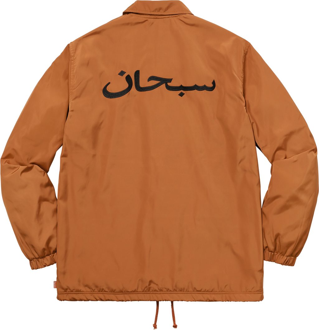 supreme-2017aw-fall-winter-arabic-logo-coaches-jacket