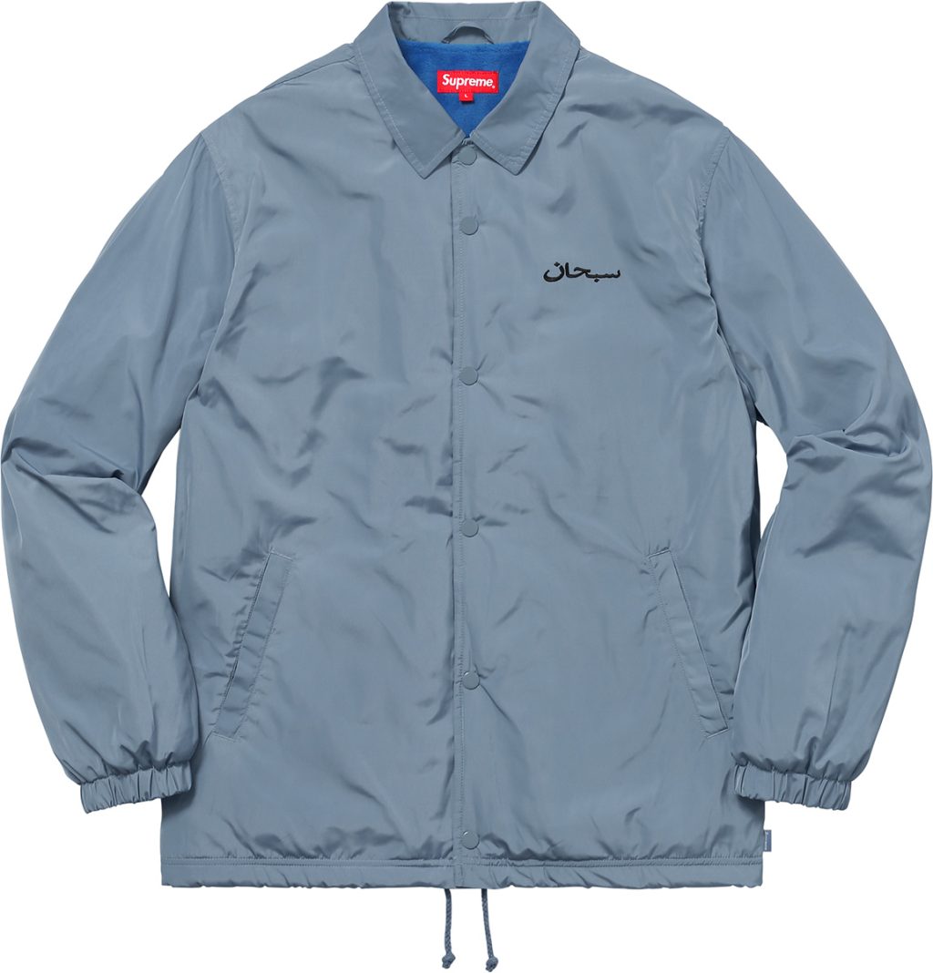 supreme-2017aw-fall-winter-arabic-logo-coaches-jacket