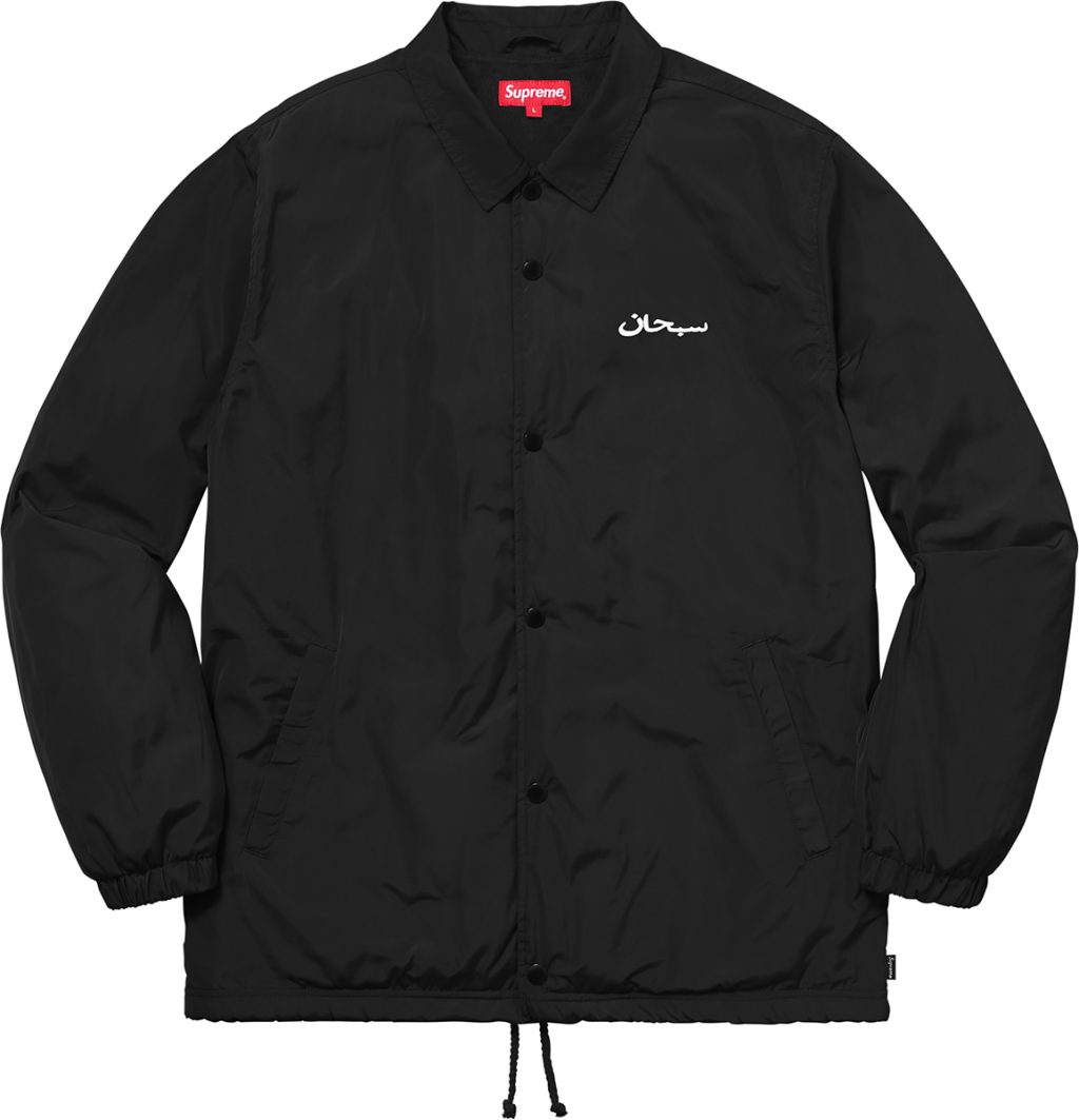 supreme-2017aw-fall-winter-arabic-logo-coaches-jacket