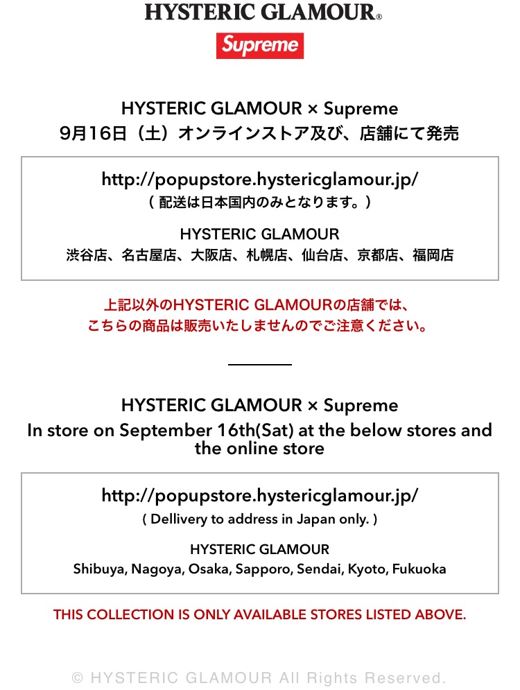 supreme-hysteric-glamour-2017aw-fall-winter-collaboration-collection-week4-20170916