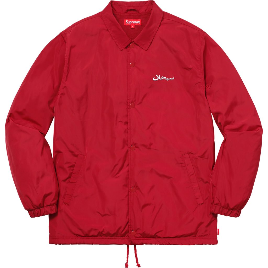 supreme-2017aw-fall-winter-arabic-logo-coaches-jacket