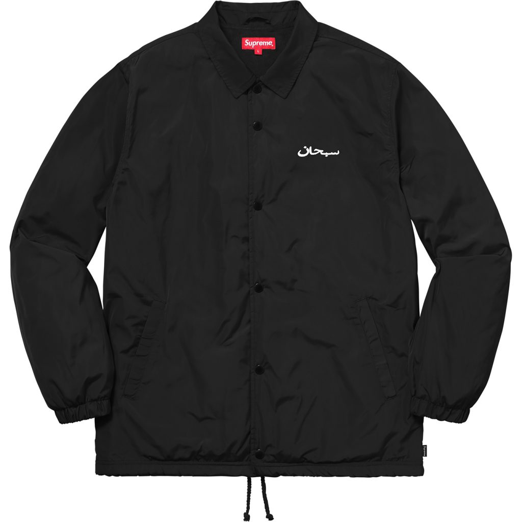 supreme-2017aw-fall-winter-arabic-logo-coaches-jacket