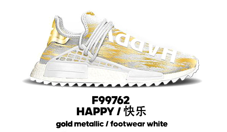 pharrell-adidas-nmd-hu-human-race-china-exclusive-release-201805