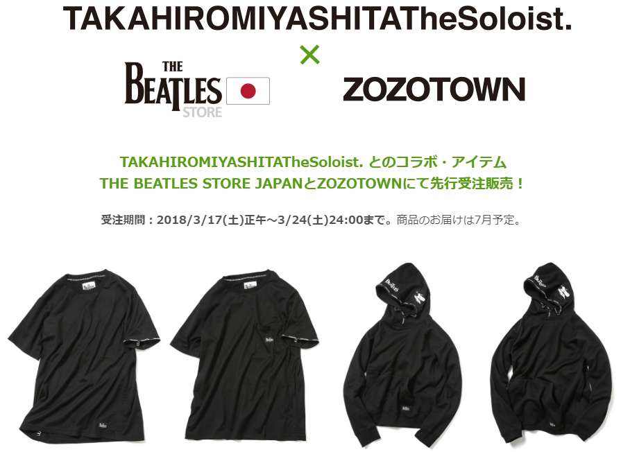 the-beatles-takahiromiyashitathesoloist-collaboration-item-order