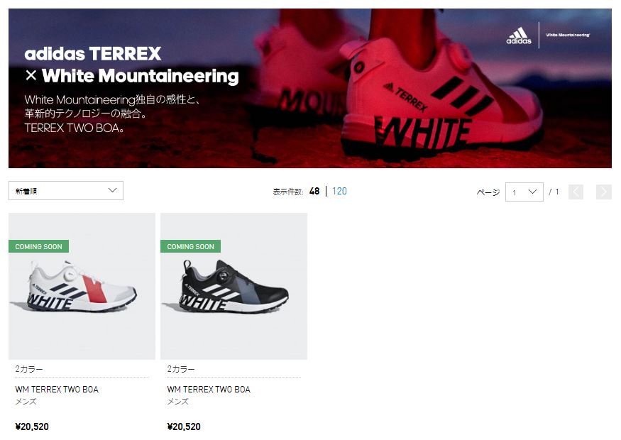 adidas-white-mountaineering-terrex-two-boa-bb7742-bb7743-release-20180518