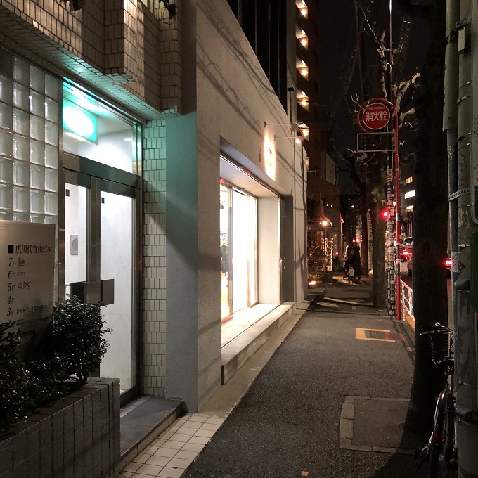 supreme-19ss-launch-20190223-week1-release-items-daikanyama