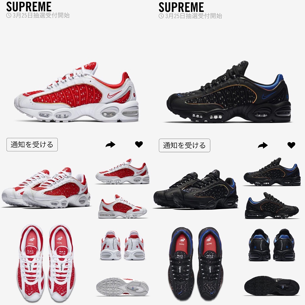 supreme-nike-air-max-tailwind-4-19ss-release-20190325-snkrs