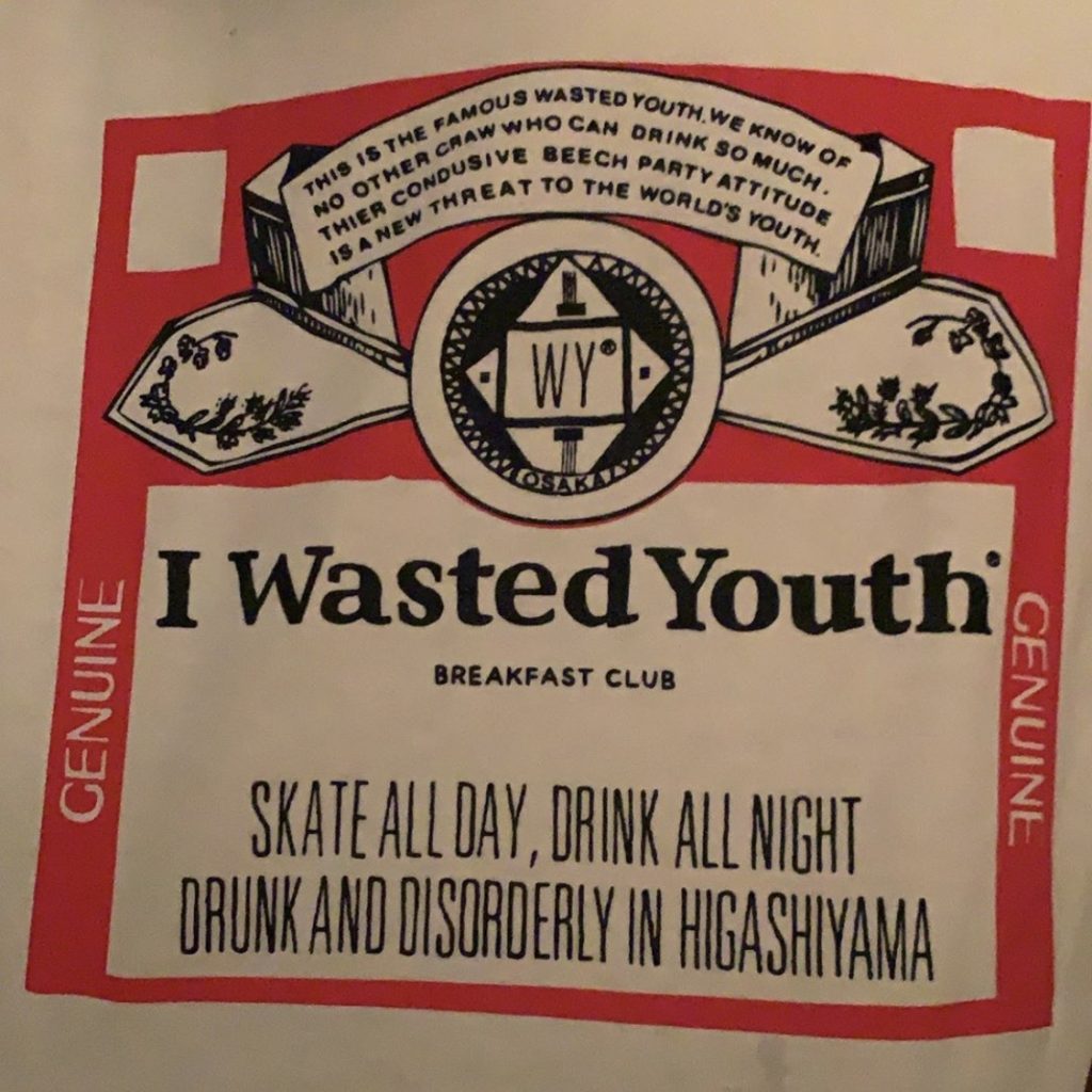 breakfastclubtokyo wasted youth Tシャツ