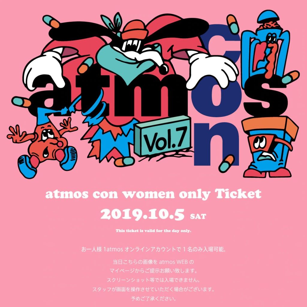 atmos-con-vol7-open-20191005-at-shibuya-hikarie-hall