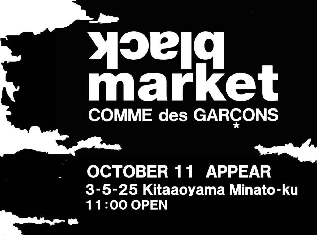 black market COMME des GARCONSの期間限定ショップが表参道エリアに10