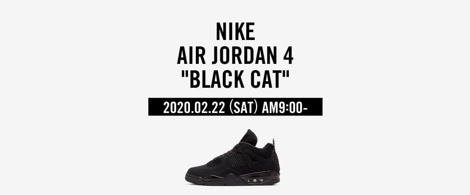 nike-air-jordan-4-black-cat-cu1110-010-2020-release-20200222