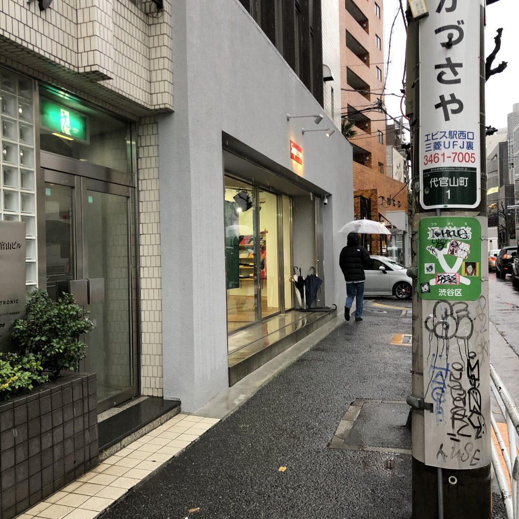 supreme-online-store-20200314-week3-release-items-daikanyama