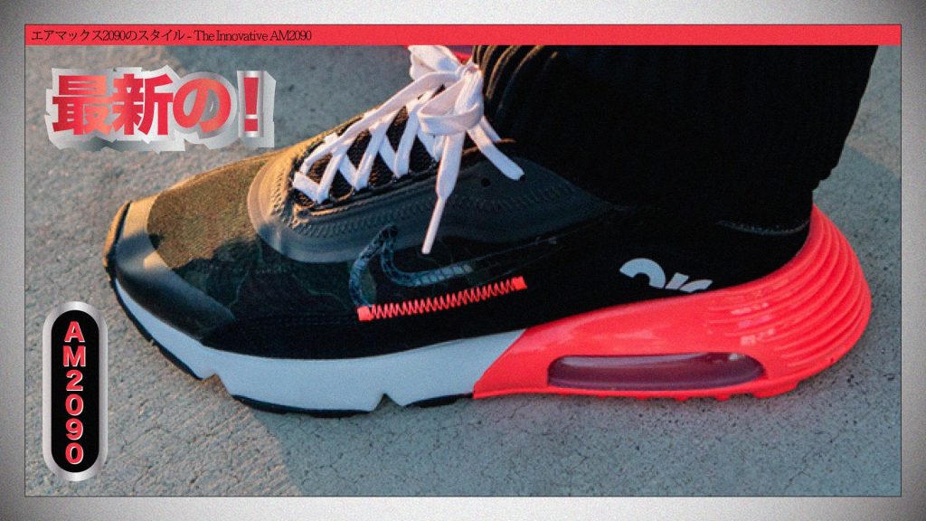 atmos-nike-air-max-2090-sp-infrared-release-20200326