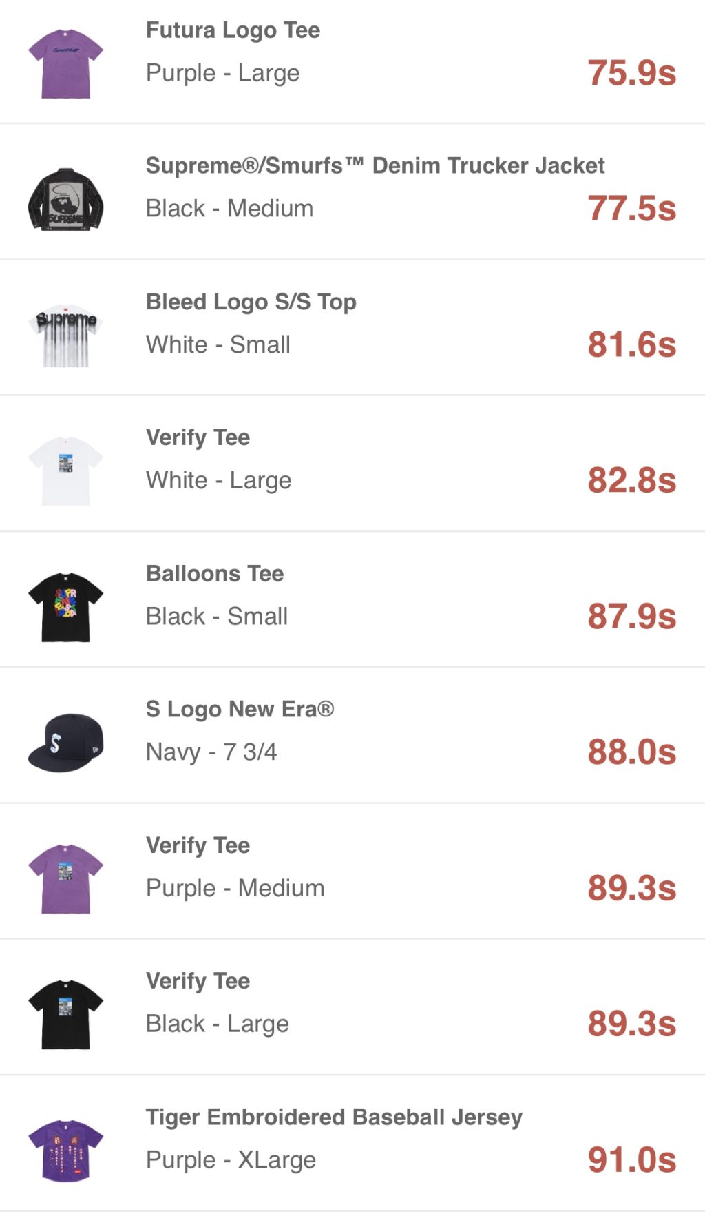 supreme-20aw-20fw-launch-20200822-week1-release-items-eu-sold-out-times