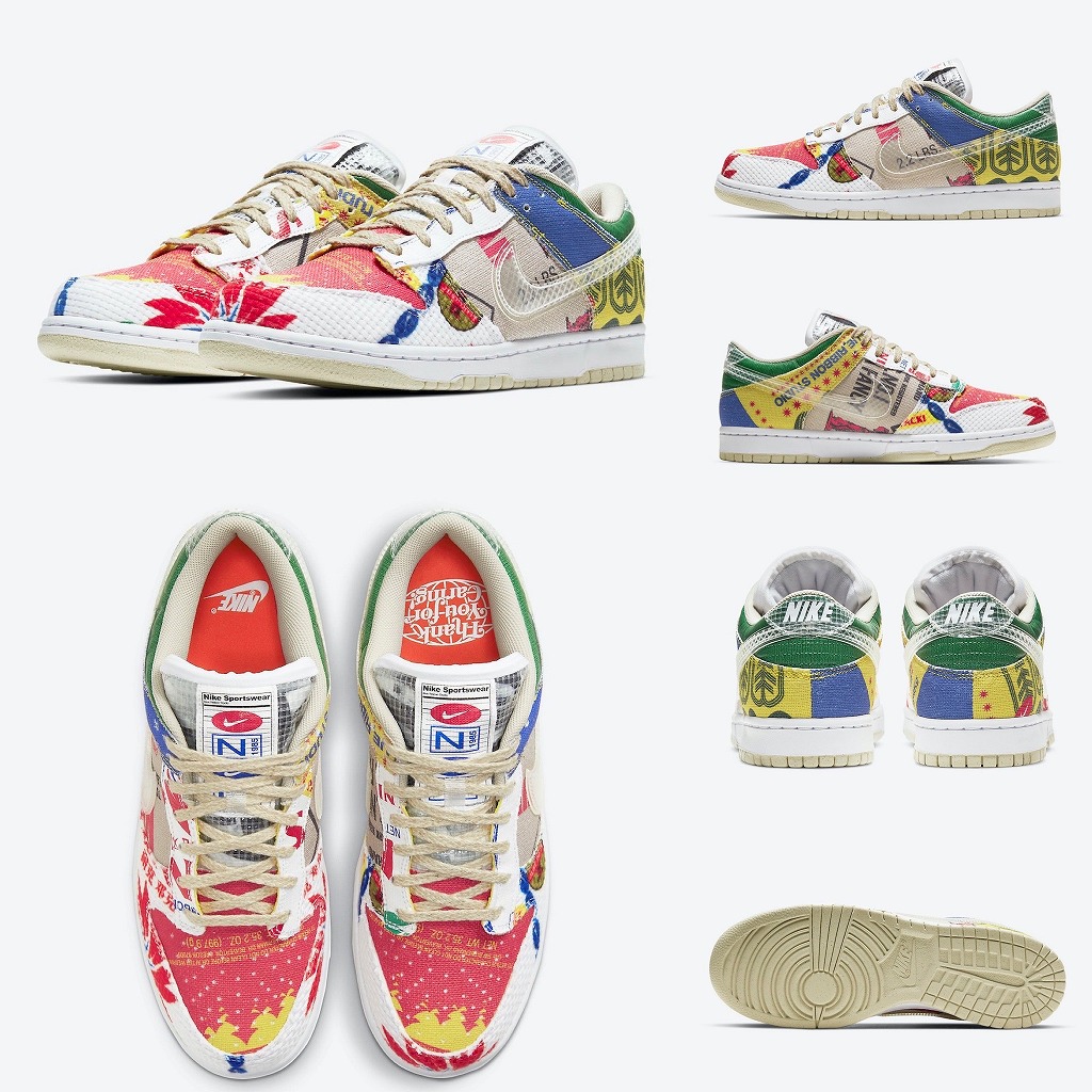 NIKE DUNK LOW SP CITY MARKET THANK YOU FOR CARINGが3/4に国内発売 ...