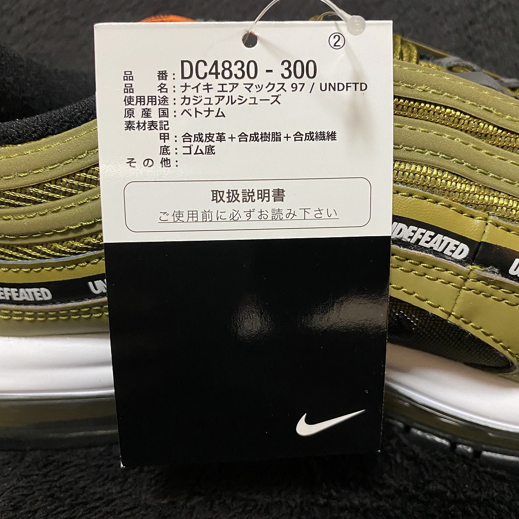 undefeated-nike-air-max-97-olive-dc4830-300-release-20201229-review