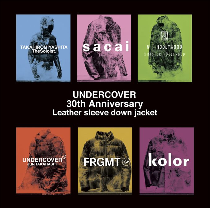 UNDERCOVER ブランド設立30周年コラボジャケットが1/9に国内発売予定 
