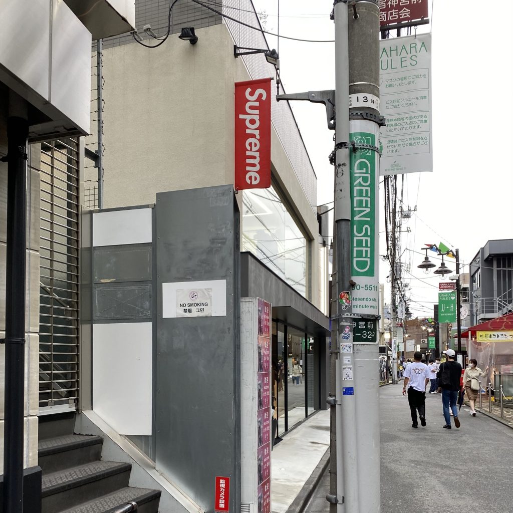 supreme-online-store-20210619-week17-release-items-harajuku