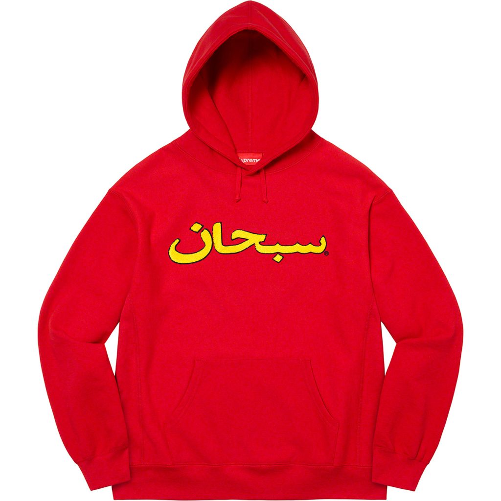supreme-21aw-21fw-arabic-logo-hooded-sweatshirt