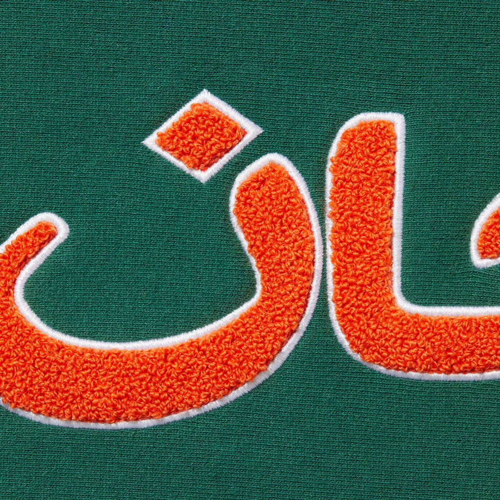 supreme-21aw-21fw-arabic-logo-hooded-sweatshirt