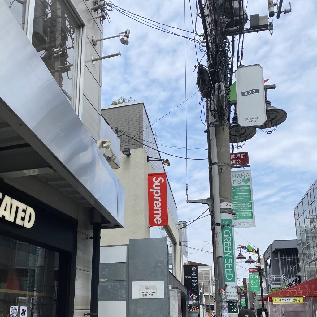 supreme-online-store-20210911-week3-release-items- harajuku