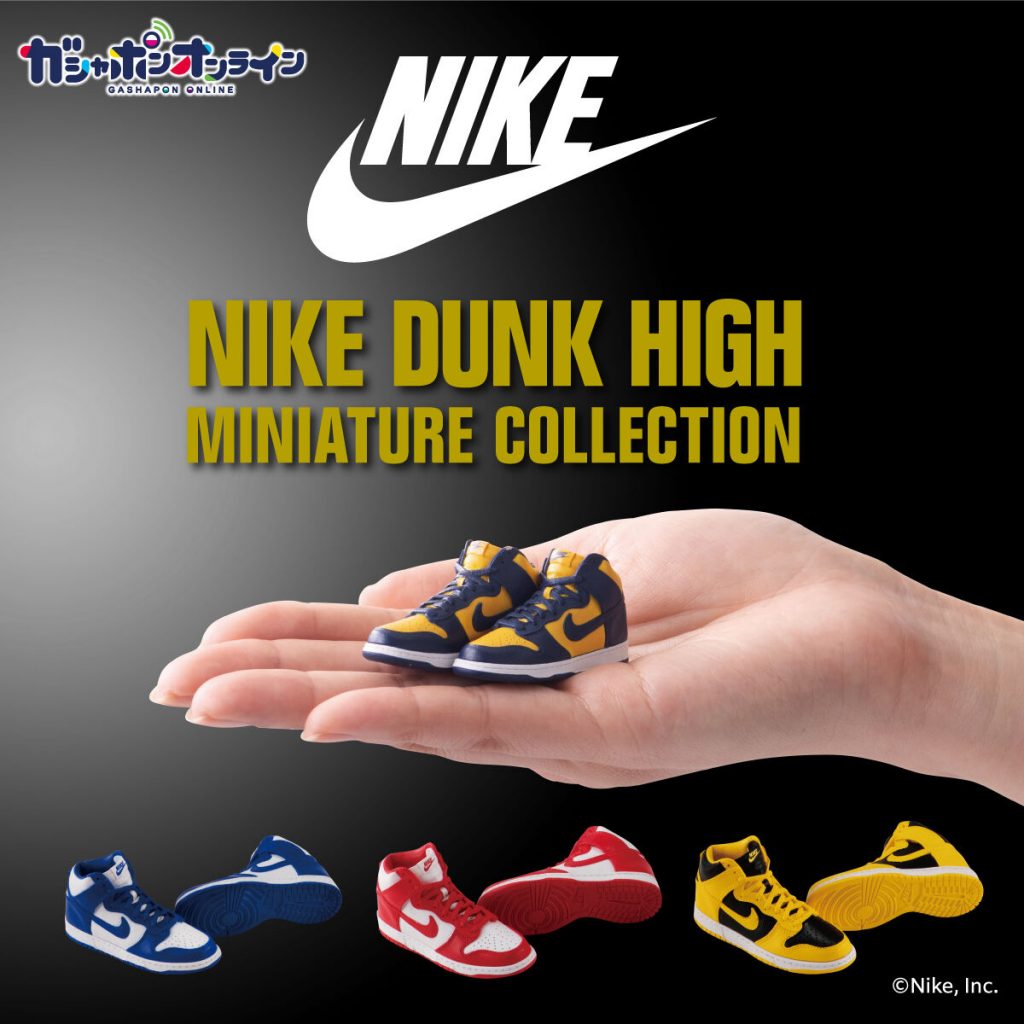 gashapon-nike-dunk-high-miniature-collection-release-20210905