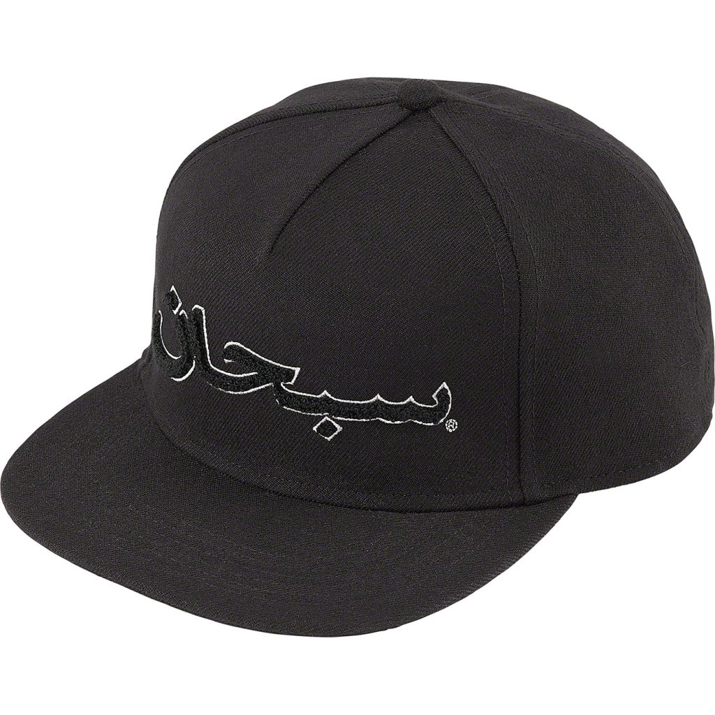 supreme-21aw-21fw-arabic-logo-5-panel