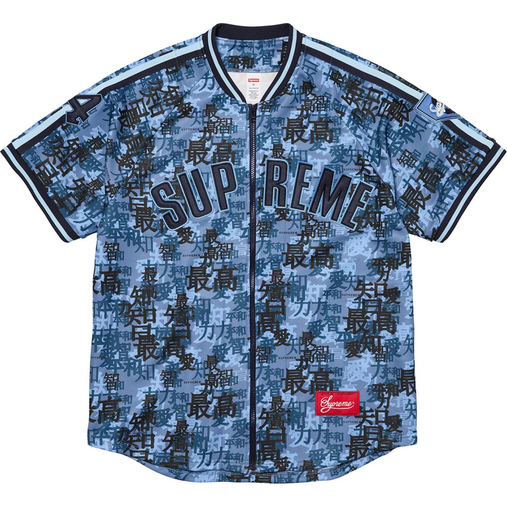 supreme-21aw-21fw-kanji-camo-zip-up-baseball-jersey