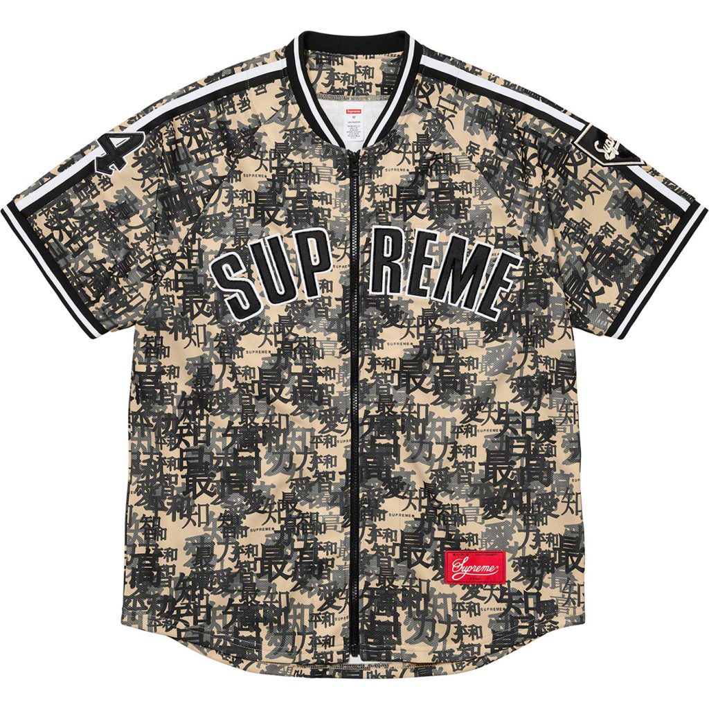 supreme-21aw-21fw-kanji-camo-zip-up-baseball-jersey