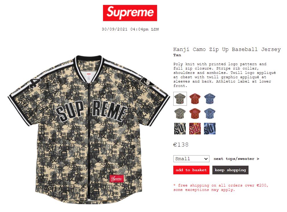 supreme-online-store-20211002-week6-release-items